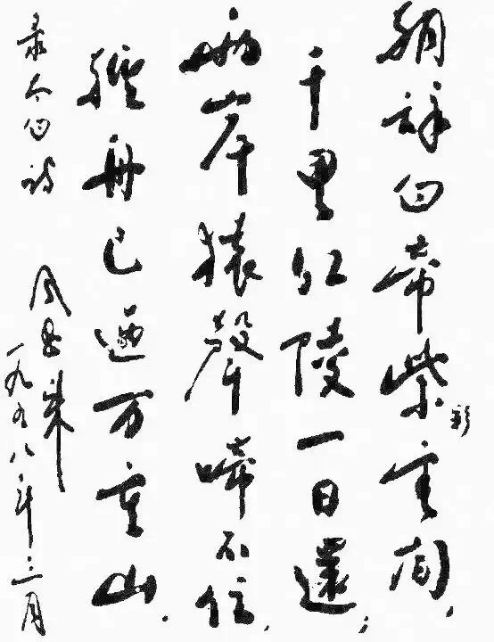 1551755582710341.jpg 1551755582710341.jpg