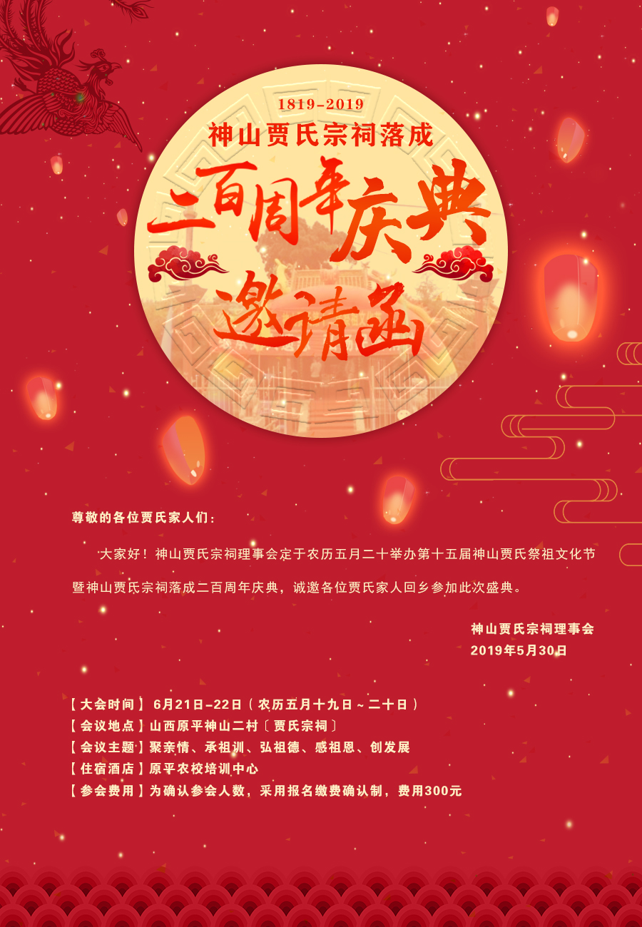 1559897181492760.jpg QQ图片20190607165004.jpg