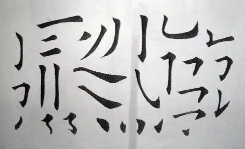 1563441982662784.jpg 1563441982662784.jpg